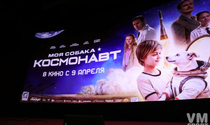 "Моя собака - космонавт": не чудо, а реальность! Моя собака - космонавт