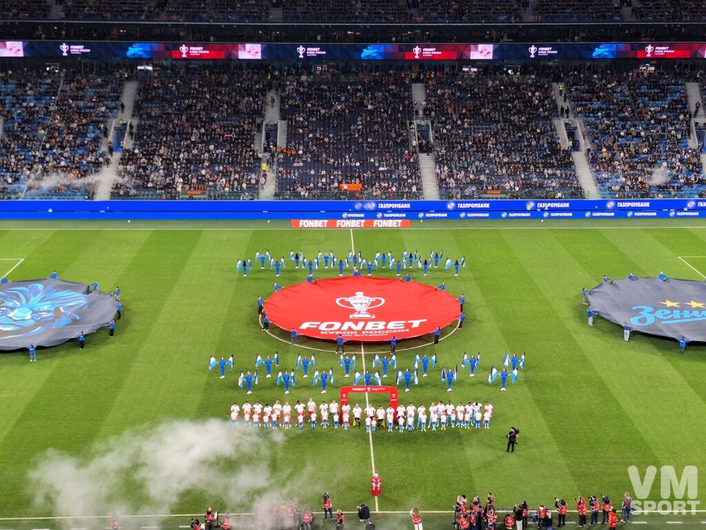 Газпром Арена