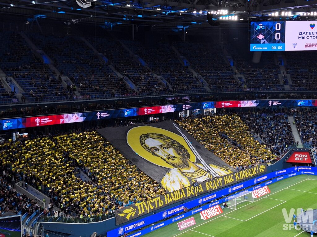 Газпром Арена