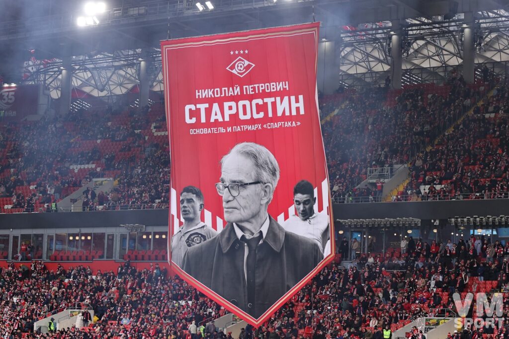 Николай Старостин