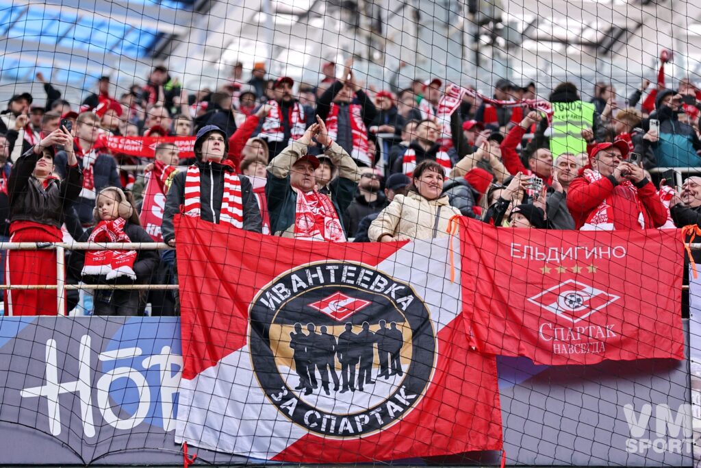 ФК Спартак. Болельщики