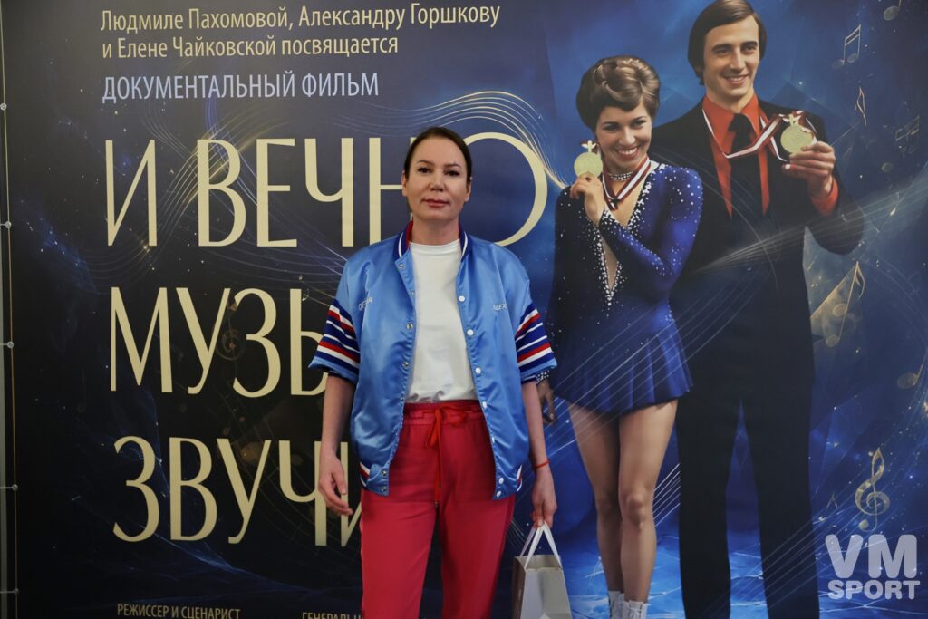 Юлия Пахомова-Горшкова. И вечно музыка звучит