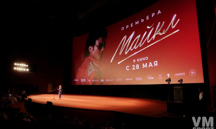 «Майкл». Покоривший Вселенную Майкл Джексон