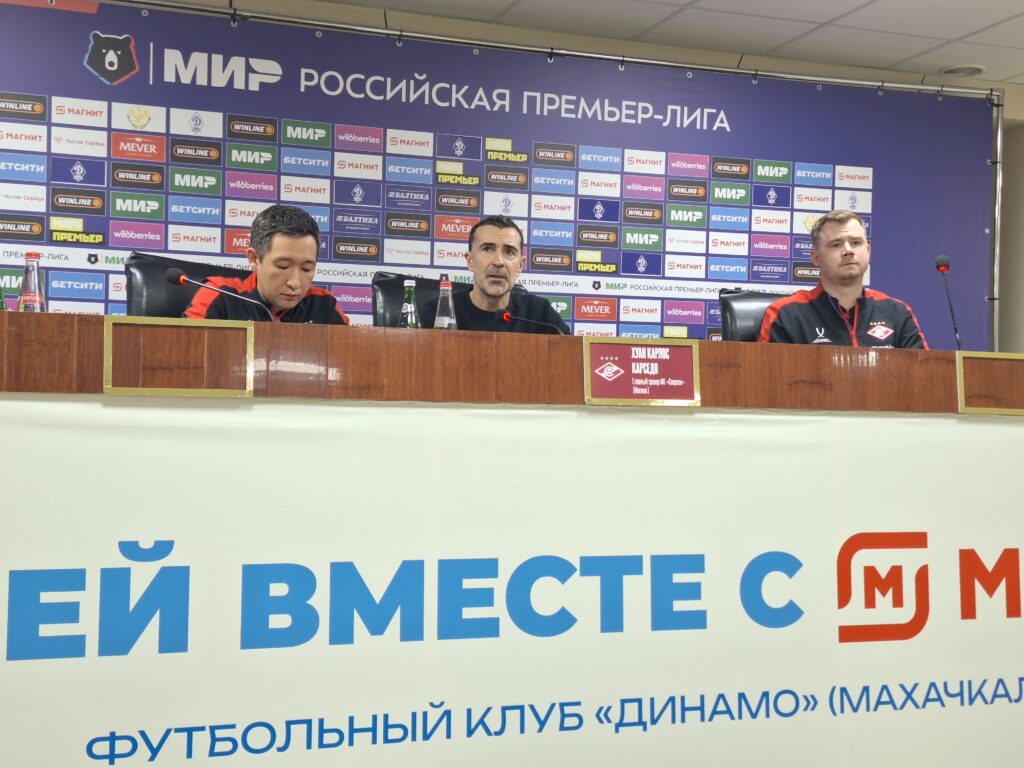 Карседо