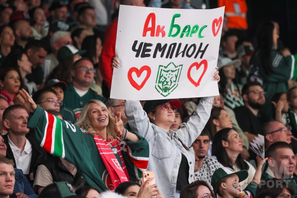 ХК Ак Барс. Болельщики