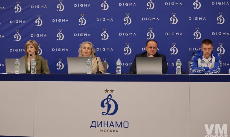 «Динамо» и DIGMA подписали новое соглашение: высокие технологии для турнирного взлёта! Динамо и DIGMA