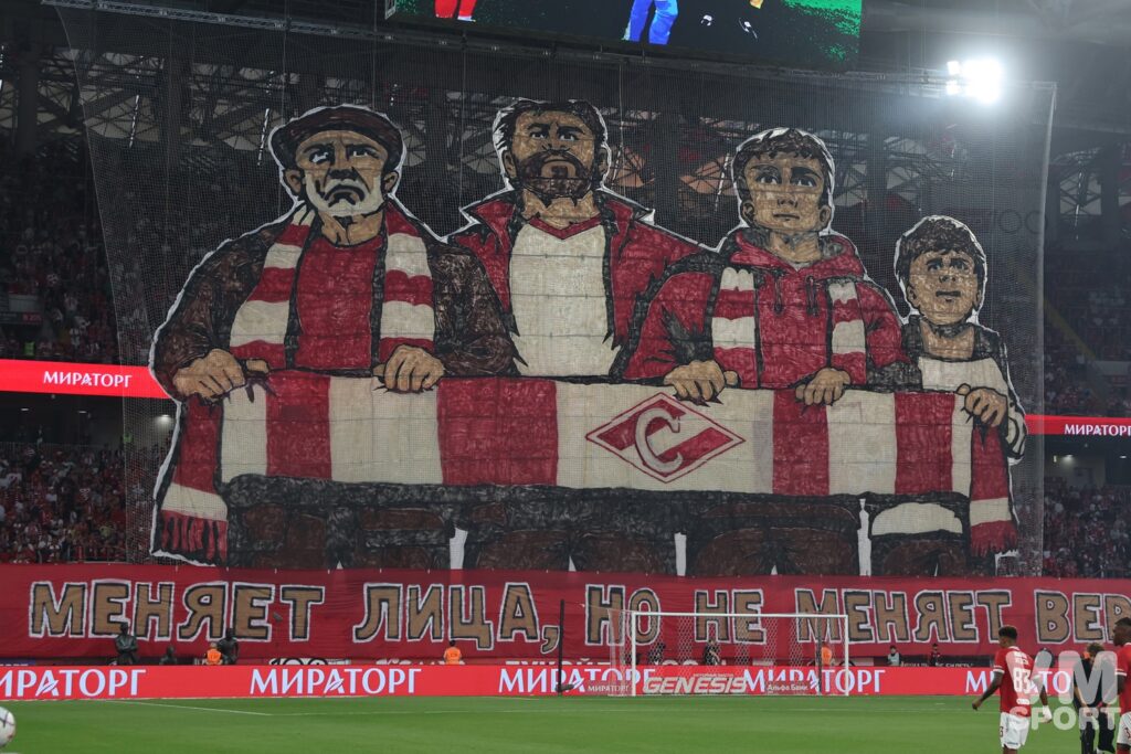 Болельщики. ФК Спартак