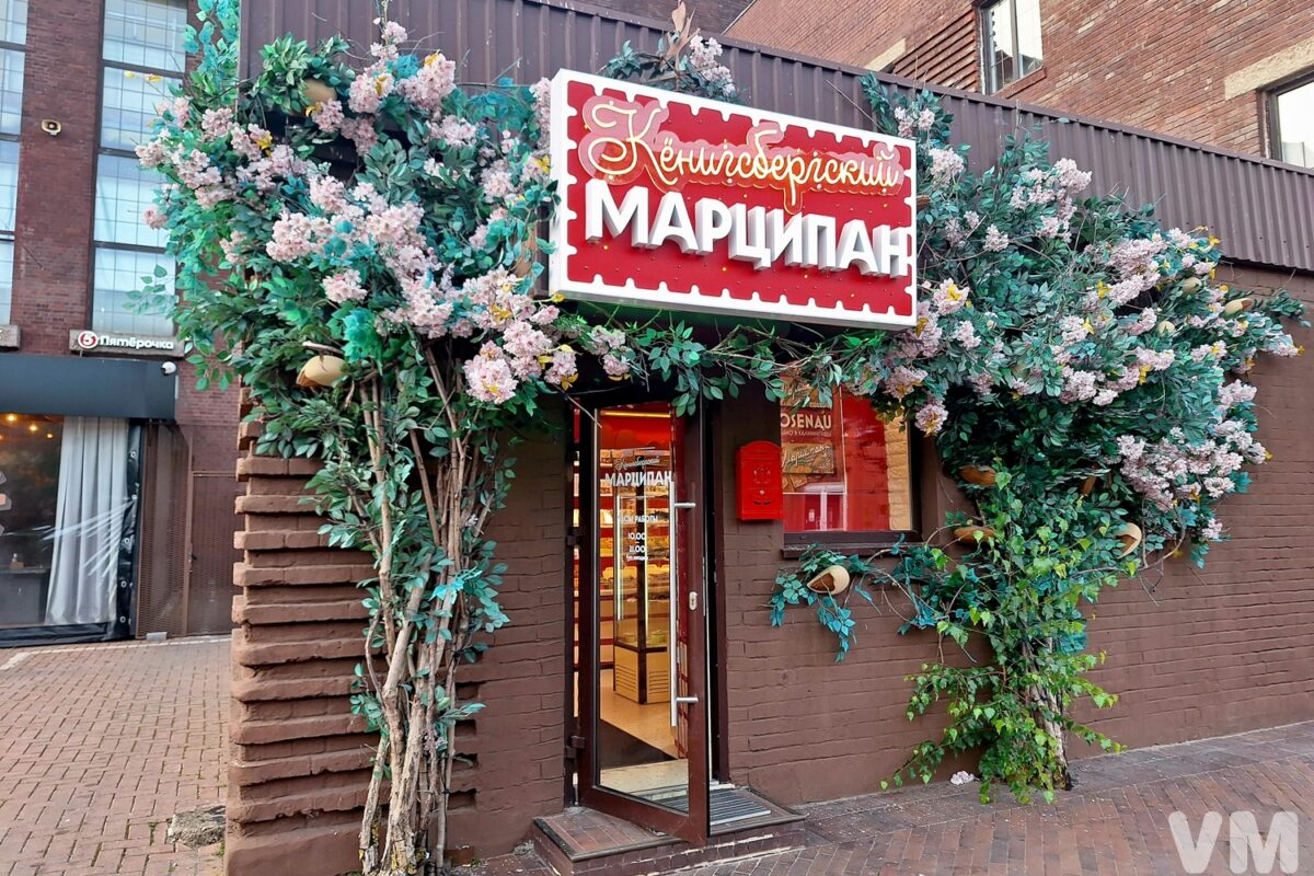 20260814_191155 Калининградская область