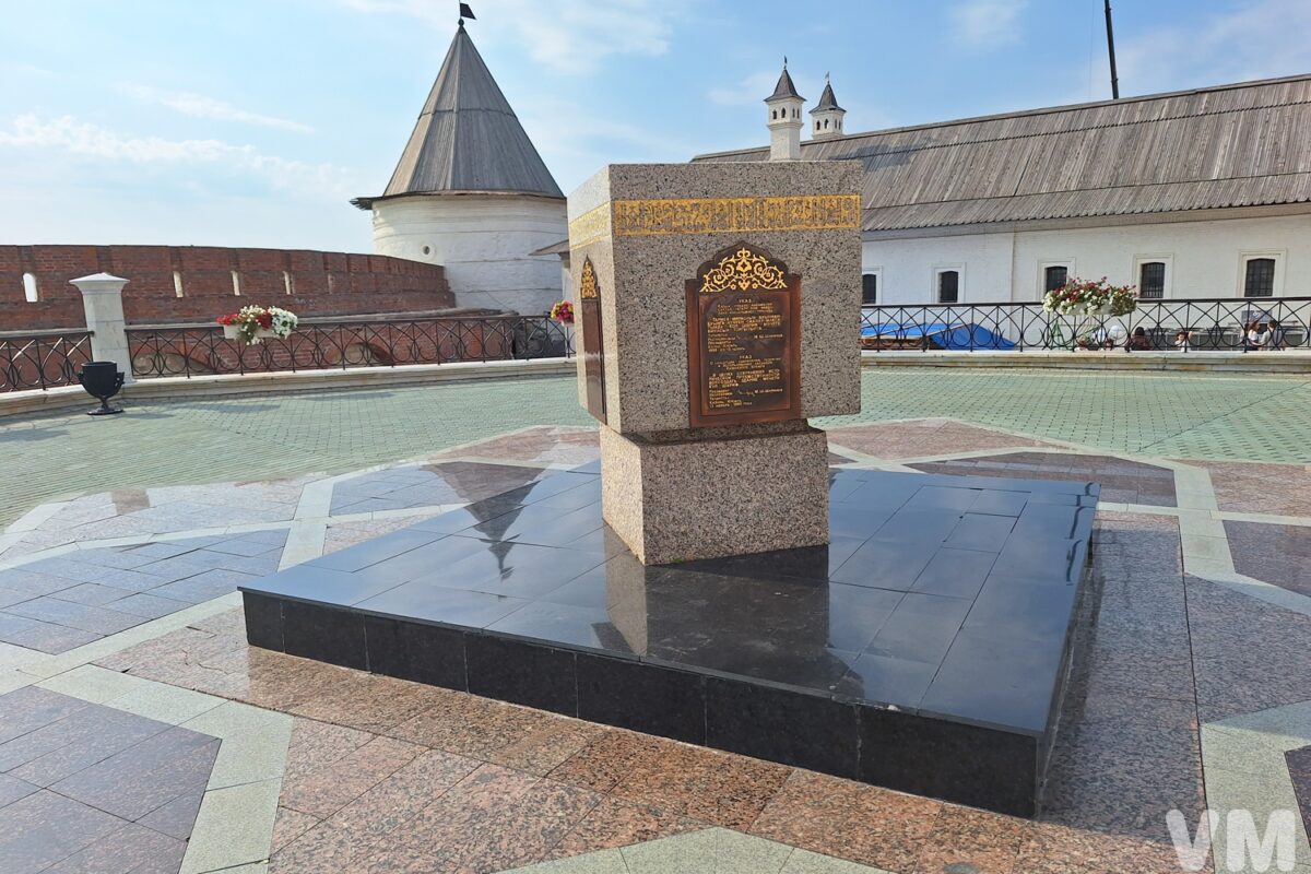 20260819_150912 Казань
