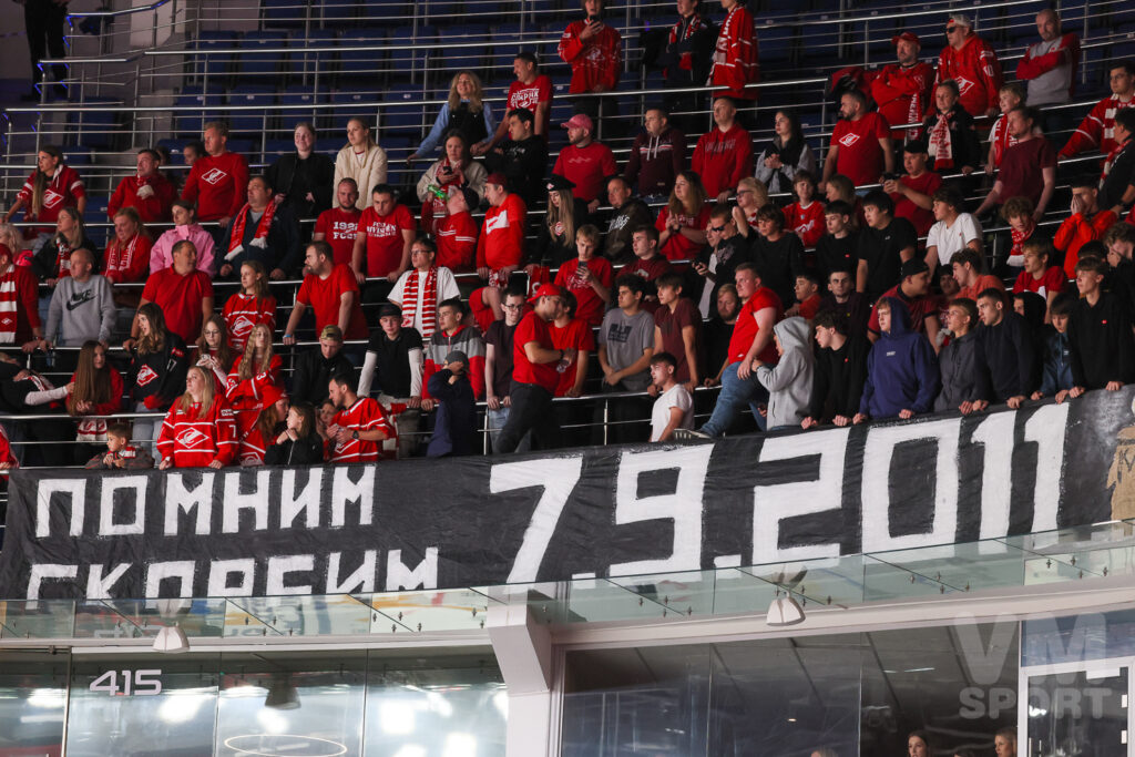 Болельщики. ХК Спартак